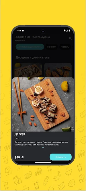 Sushi Yami Karelia Screenshot 1