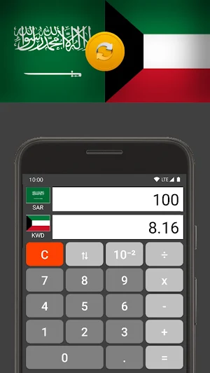 Saudi Rial / Kuwaiti Dinar Screenshot 0