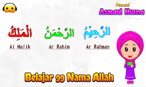 Belajar Asmaul Husna + Suara Offline Screenshot 0