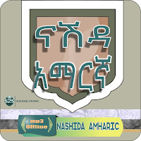 Neshida Amharic mp3