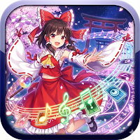 東方リズミア