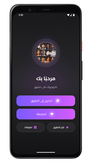 اغاني مصرية ترند 2026 بدون نت Screenshot 2
