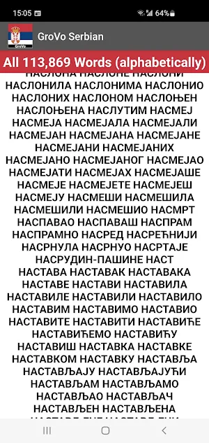 GroVo Serbian Screenshot 2