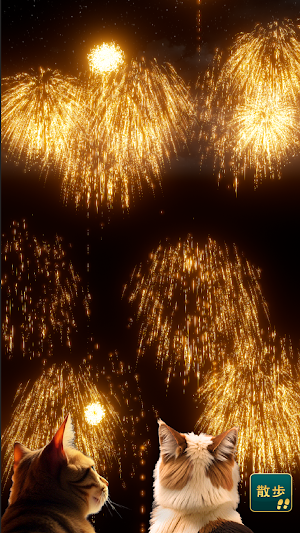 HANABI - Japan Fireworks Screenshot 2