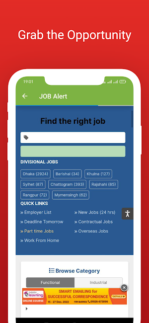 Bangladesh Jobs Hub Screenshot 2