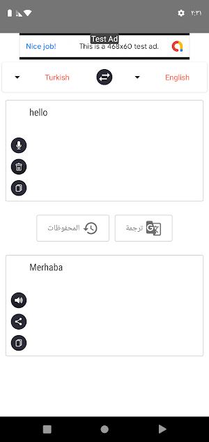 مترجم عربي انجليزي جميع اللغات Screenshot 2