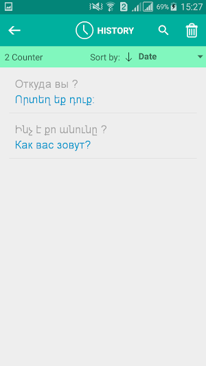 Armenian Russian Translator Screenshot 3