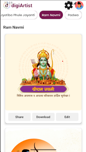 digiArtist Screenshot 1