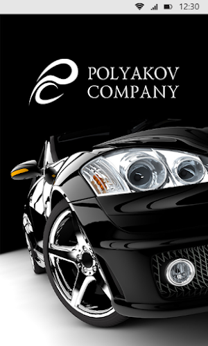 Polyakov Company Screenshot 0
