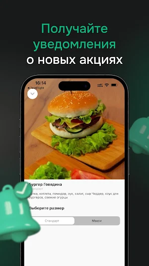 Don-Reza Кузнецк Screenshot 3