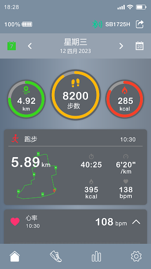 Maxima Curve Screenshot 3