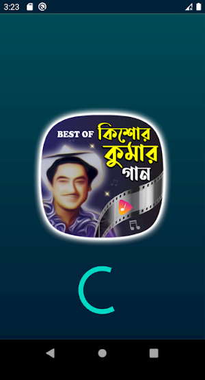 কিশোর কুমারের জনপ্রিয় গান | Best of Kishore Kumar Screenshot 1