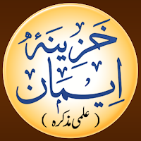 Khazeena Eman