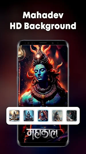Mahadev Photo Frame - AI Photo Screenshot 3