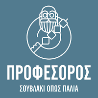 Προφεσόρος
