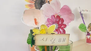 동탄아트앤하트미술학원 Screenshot 3
