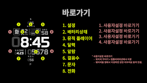 HMKWatch Digi 089 K Screenshot 3