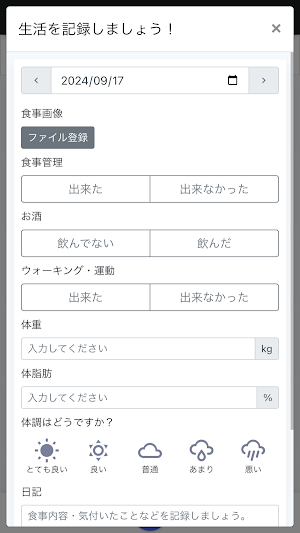 atem personalGYM Screenshot 3