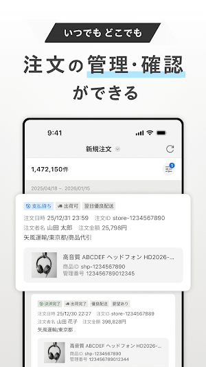 ストアクリエイター Screenshot 2