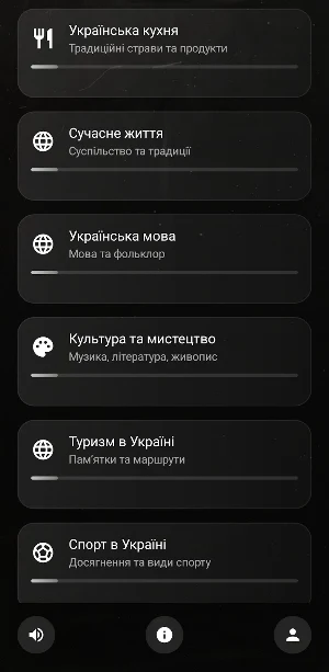 How Well Do You Know Ukraine? Screenshot 2