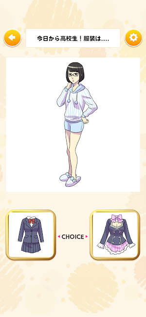 きせかえハッピーストーリー Screenshot 3