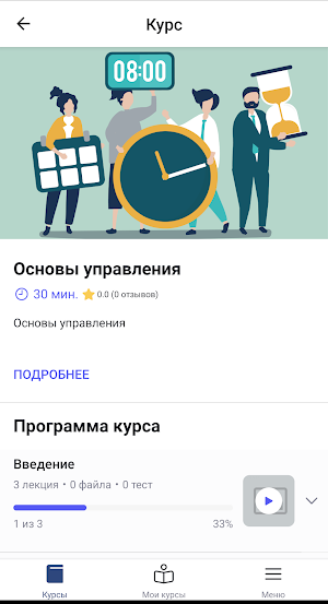 UPMRK Screenshot 1