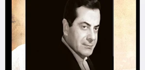 أغاني فريد الأطرش بدون انترنت Screenshot 2