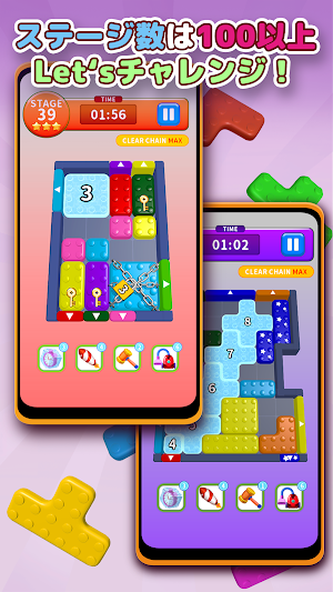 ポイ活カラーブロック：スライドパズルでポイントが稼げるゲーム Screenshot 3