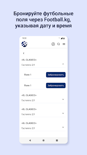 Football KG Screenshot 3