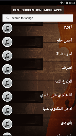 بالكلماااات جميع اغاني تامر عاشور بدون نت 2021 Screenshot 2