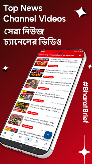 Bengali News Live: BharatBrief Screenshot 2
