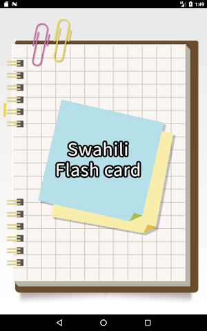 Swahili simple flash card Screenshot 0