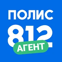Полис 812 Агент - стахование