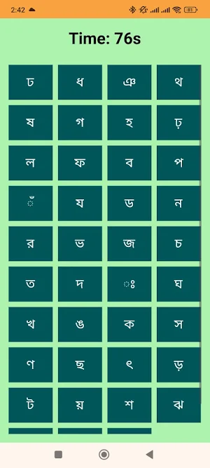 Word Matching IQ test Screenshot 3