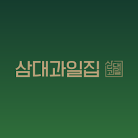 Samdae Fruit House