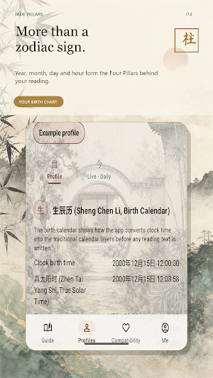 Jade Pillars Screenshot 0