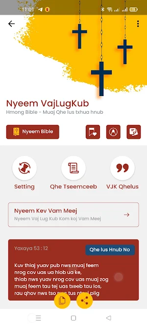 Hmong Bible - Vaj Lug Kub Screenshot 0