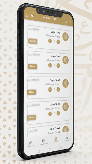 Alrayapoet Screenshot 1