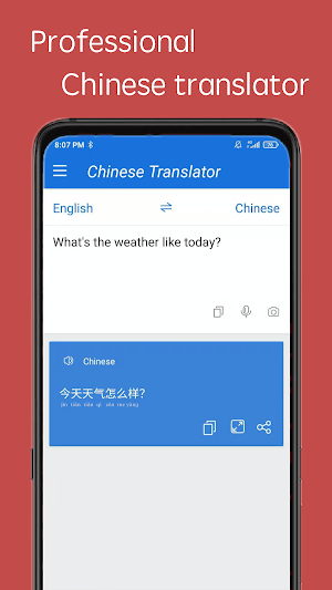Chinese English Translator Screenshot 0