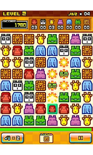 ZOOKEEPER DX TouchEdition Screenshot 2