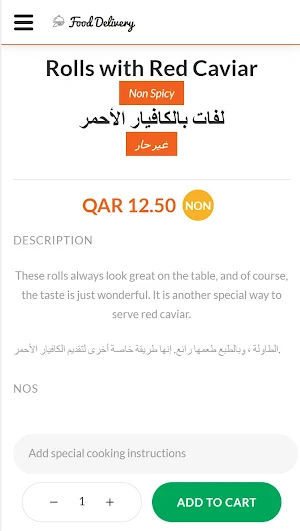 Food Hub Screenshot 3