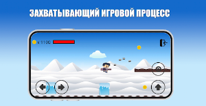 Go and Jump Screenshot 0