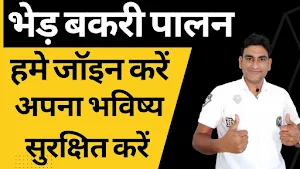 Nisar Indian - किसान साथी Screenshot 2