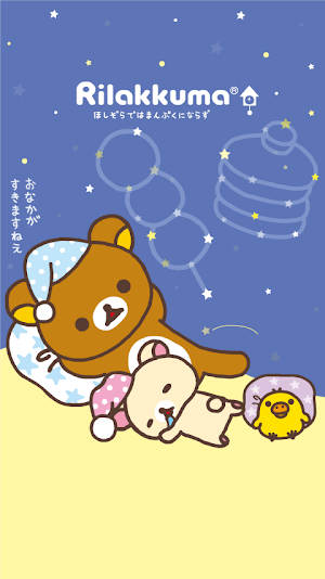 Rilakkuma LiveWallpaper 42 Screenshot 1
