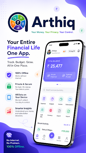 Arthiq - Finance Budget & Bill Screenshot 0
