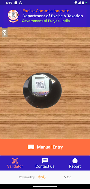 Excise QR Label Citizen App Screenshot 1