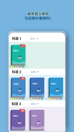 ExaBit TOPIK (韓國語-繁體) Screenshot 2