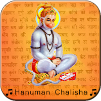 Hanuman Chalisa