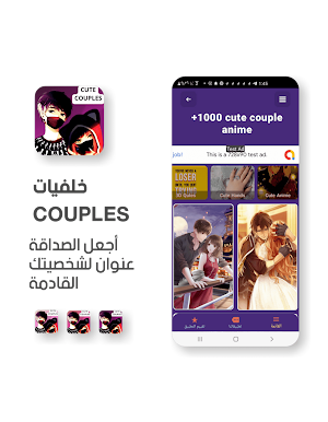Anime Couple Wallpapers 2023 Screenshot 2