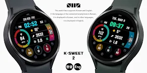 SMZ 'K-sweet 2' Screenshot 1